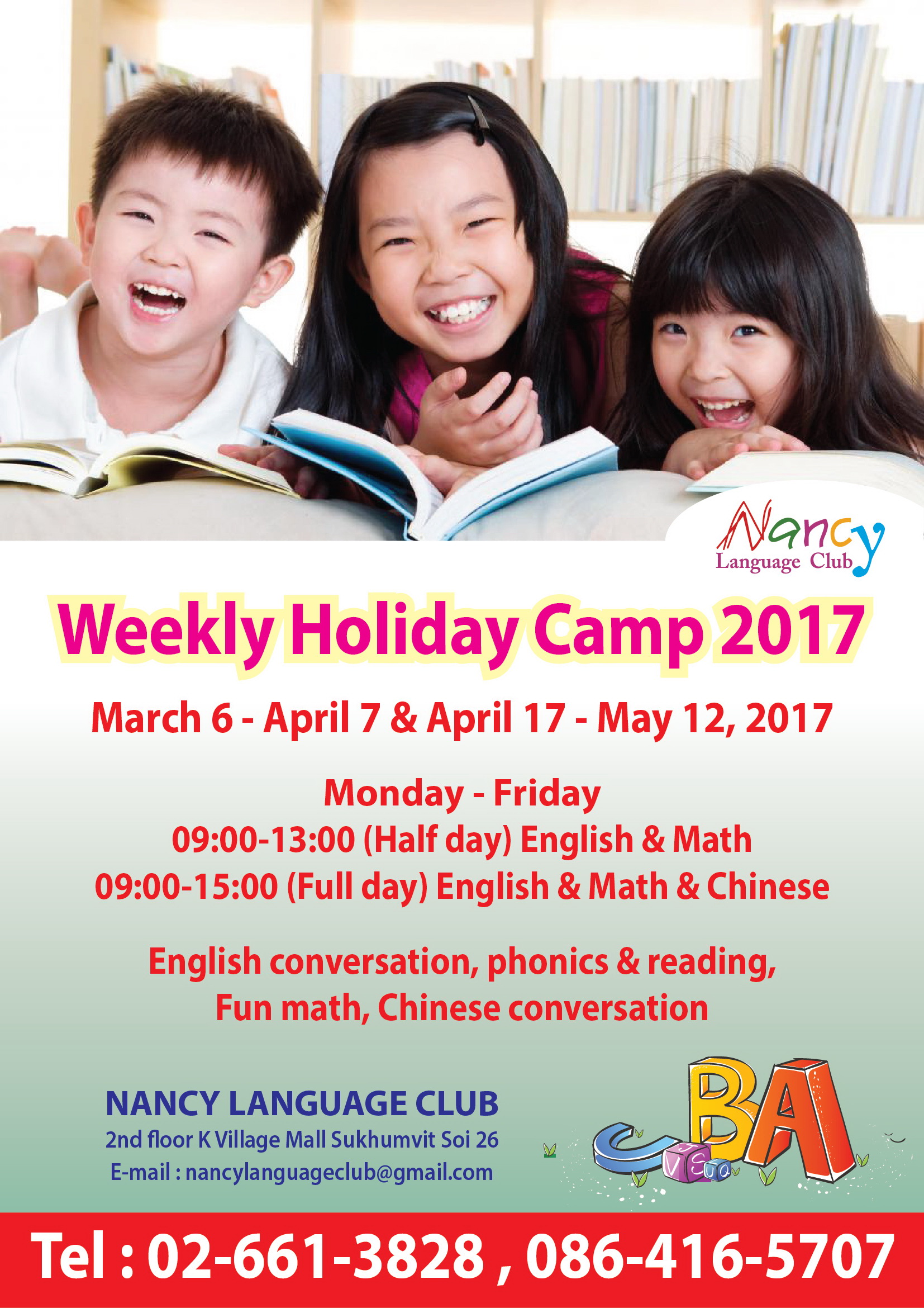 weekly-holiday-camp-march-may-2017-nancy-language-club-promoting