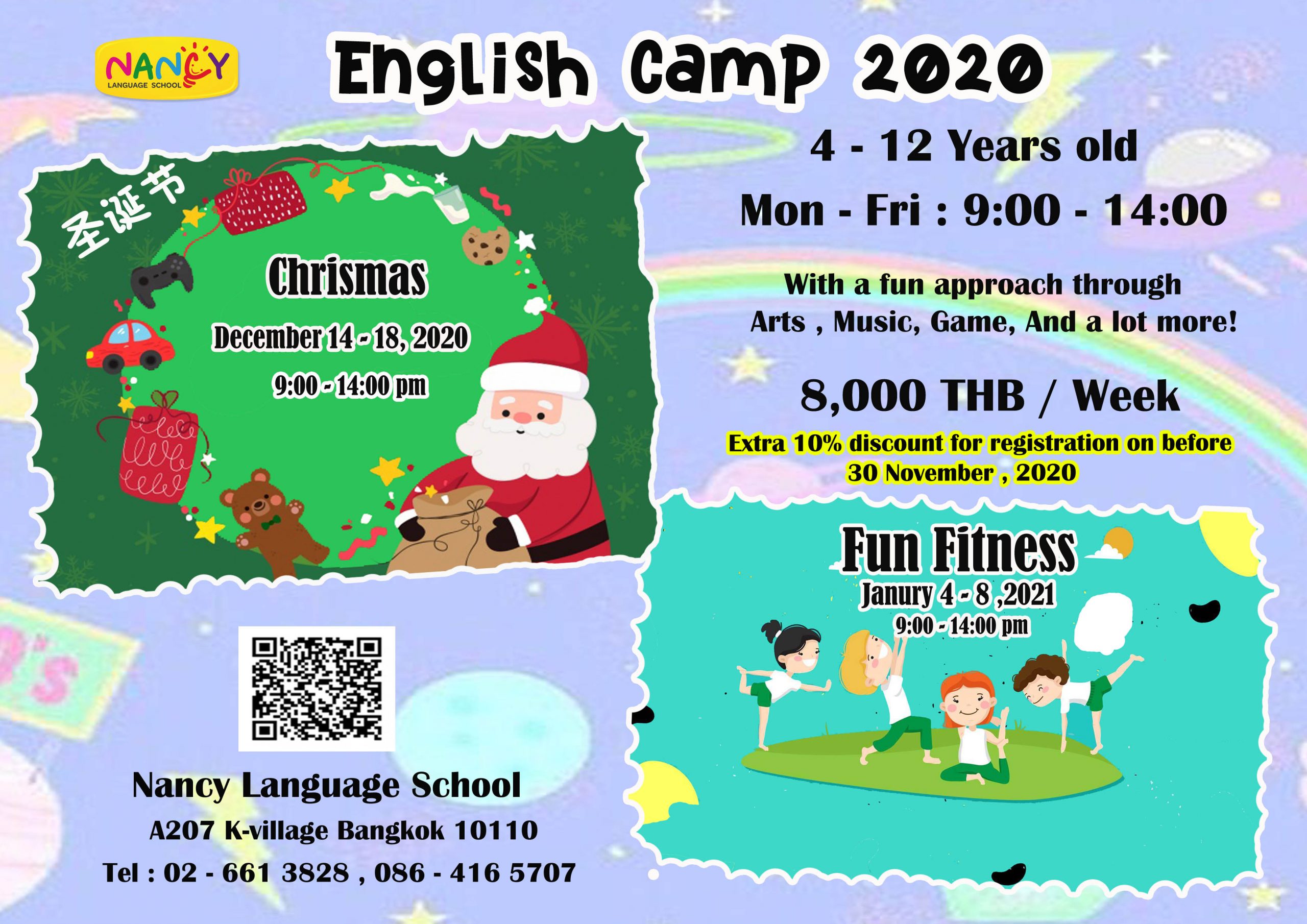 Winter English Camp 2020 – Nancy Language Club – Promoting a Life Time ...